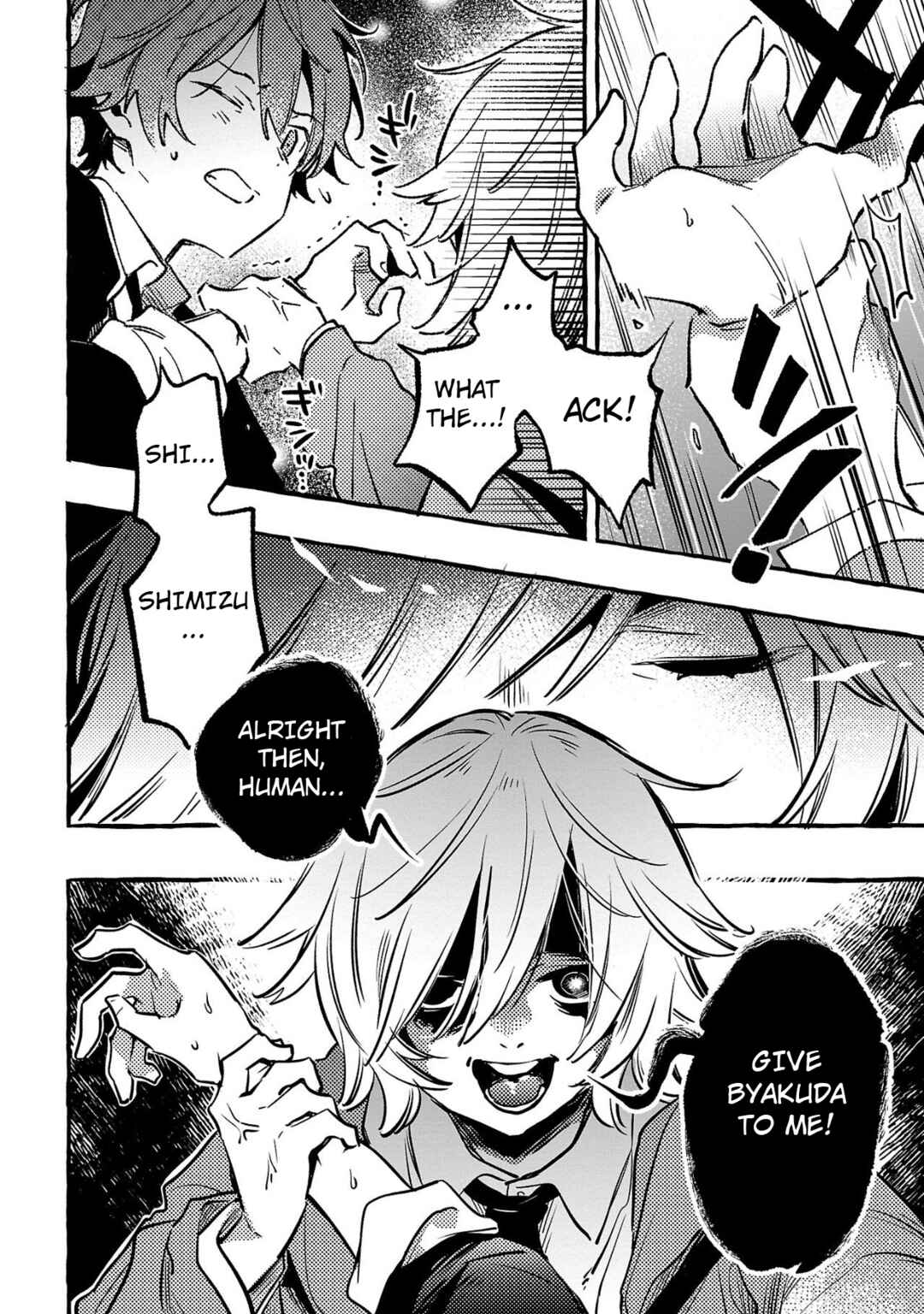 Page 30 Chapter 4 Byakuda no Hanamuko