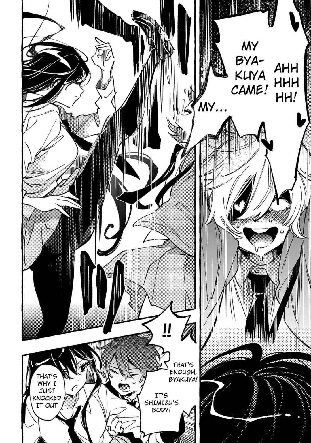 Page 36 Chapter 4 Byakuda no Hanamuko