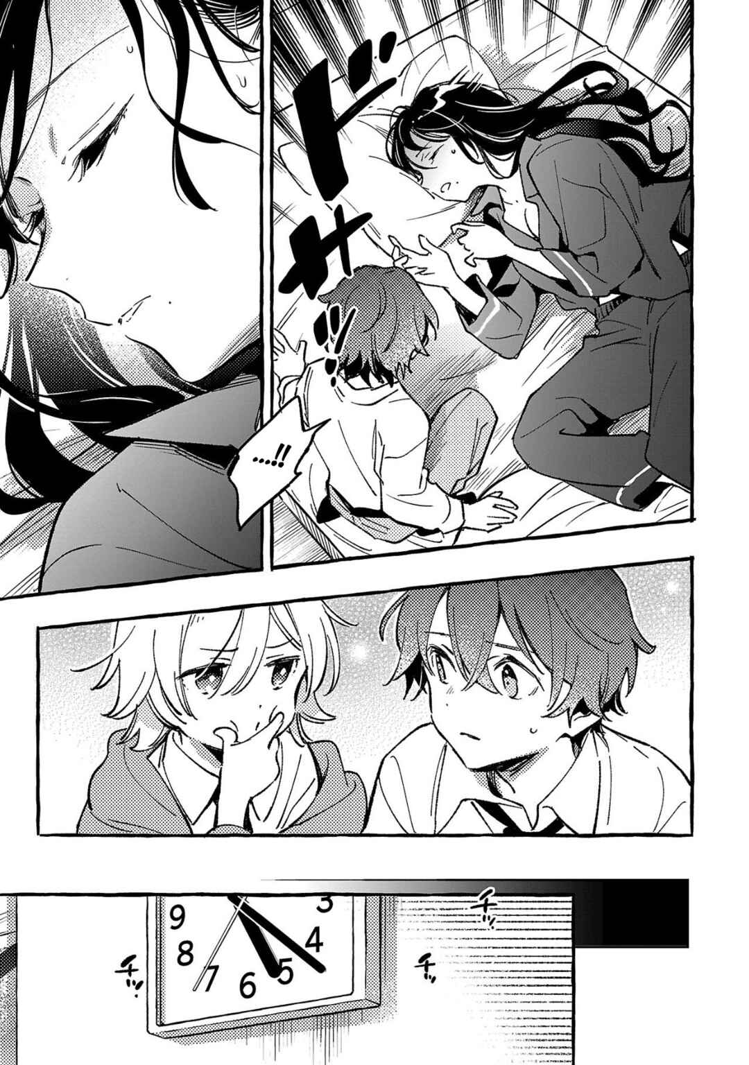 Page 29 Chapter 6 Byakuda no Hanamuko