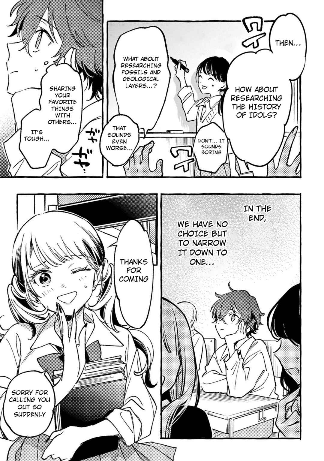 Page 5 Chapter 6 Byakuda no Hanamuko