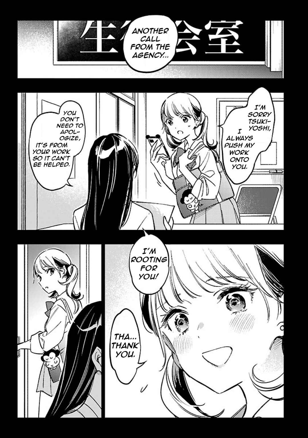 Page 4 Chapter 9 Byakuda no Hanamuko