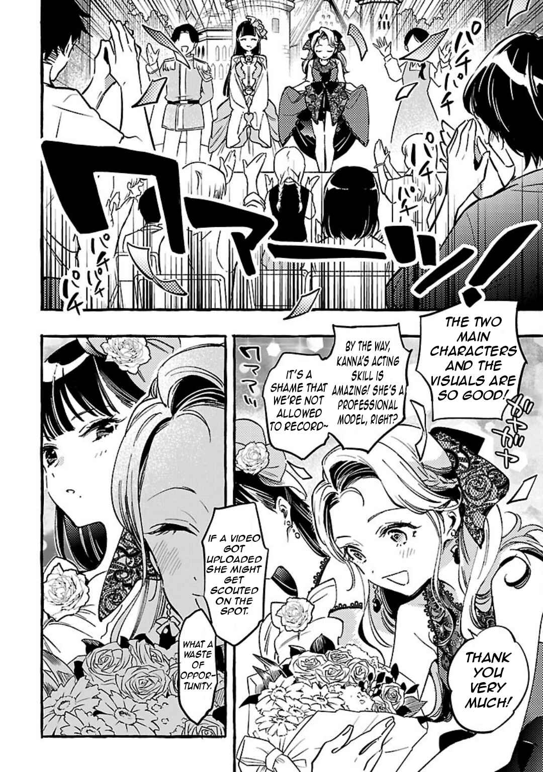 Page 7 Chapter 9 Byakuda no Hanamuko