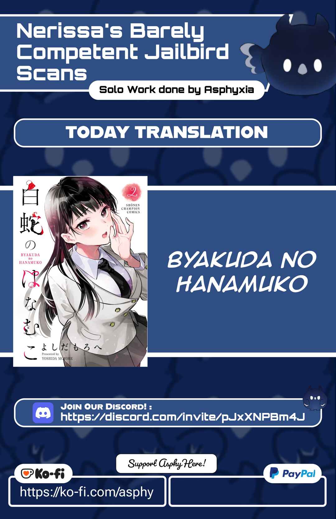 Page 1 Chapter 14 Byakuda no Hanamuko