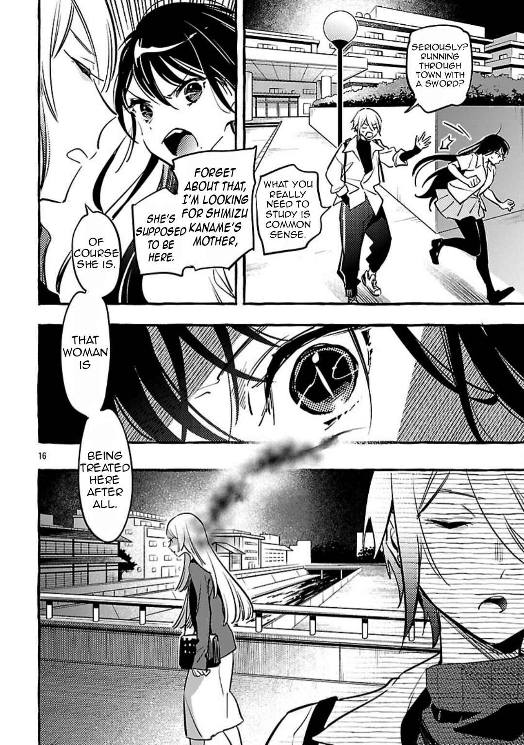 Page 18 Chapter 14 Byakuda no Hanamuko