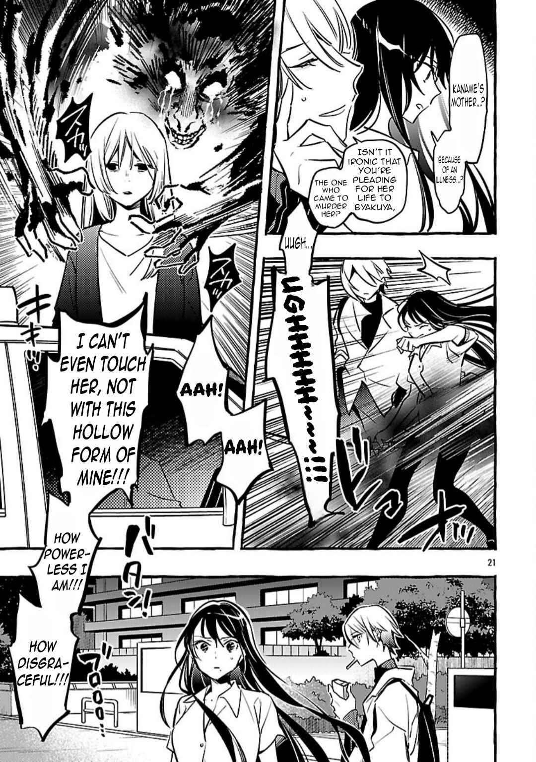 Page 23 Chapter 14 Byakuda no Hanamuko