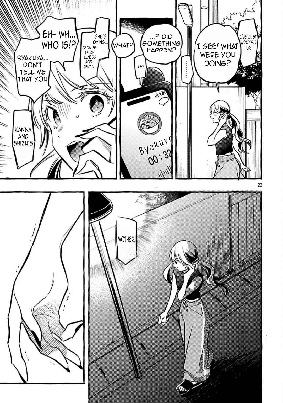 Page 25 Chapter 14 Byakuda no Hanamuko