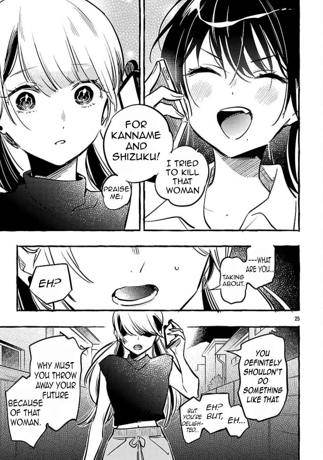 Page 27 Chapter 14 Byakuda no Hanamuko