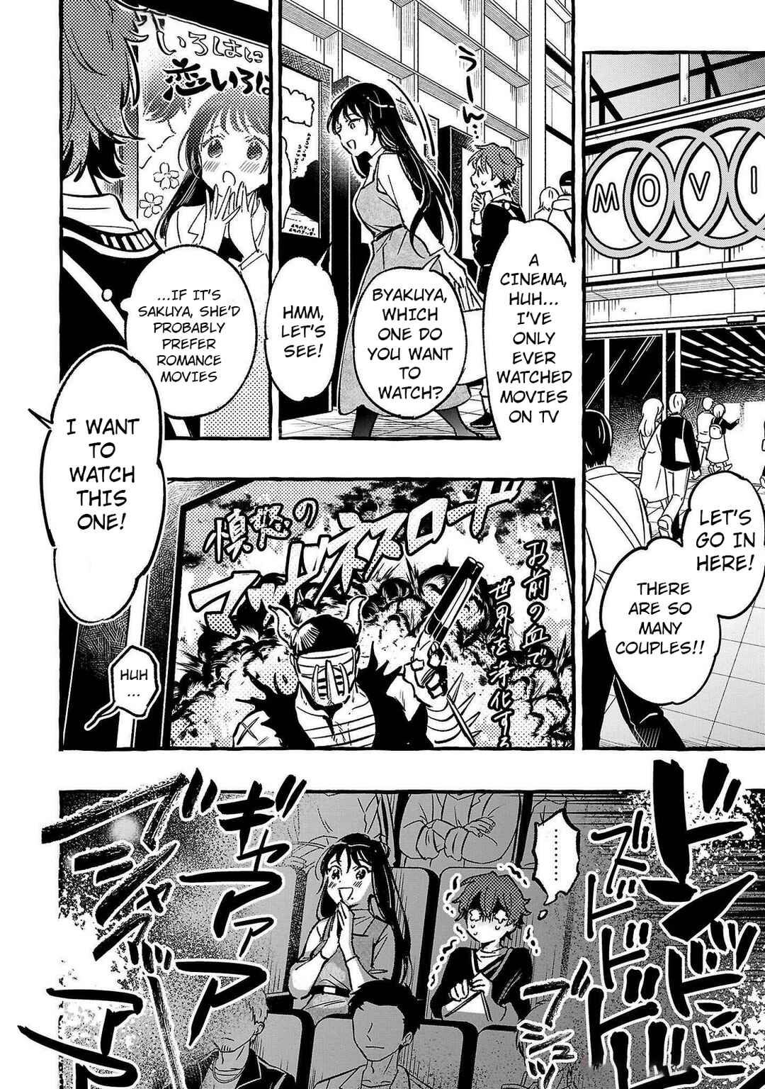 Page 10 Chapter 5 Byakuda no Hanamuko