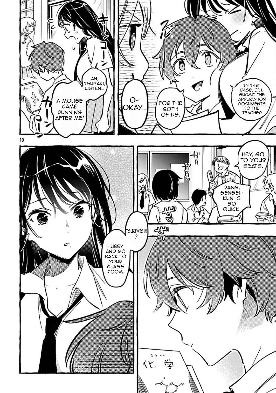Page 13 Chapter 11 Byakuda no Hanamuko