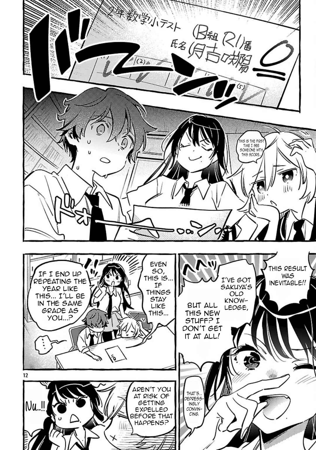 Page 15 Chapter 11 Byakuda no Hanamuko