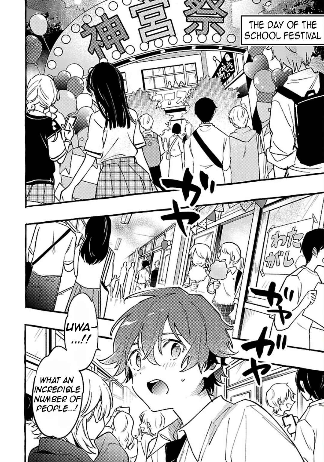 Page 27 Chapter 8 Byakuda no Hanamuko