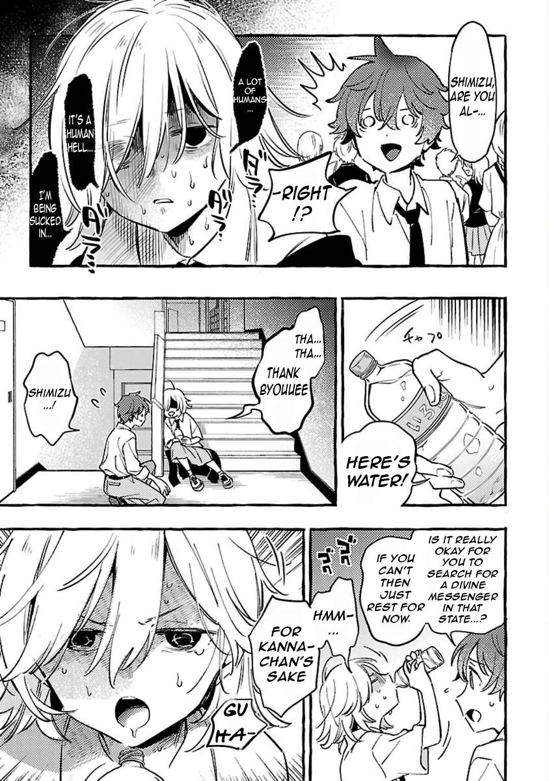 Page 28 Chapter 8 Byakuda no Hanamuko