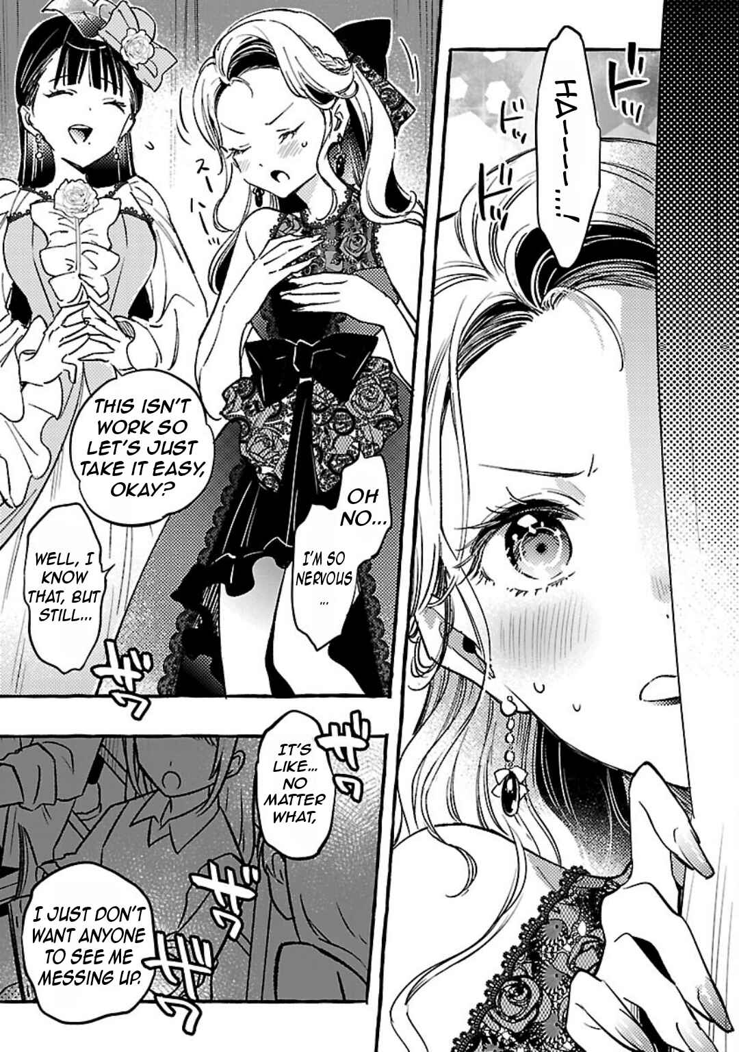 Page 32 Chapter 8 Byakuda no Hanamuko