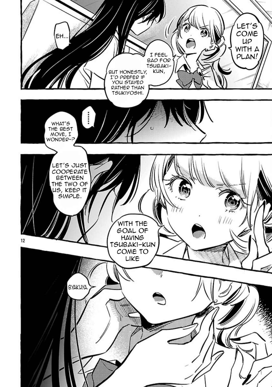 Page 14 Chapter 13 Byakuda no Hanamuko