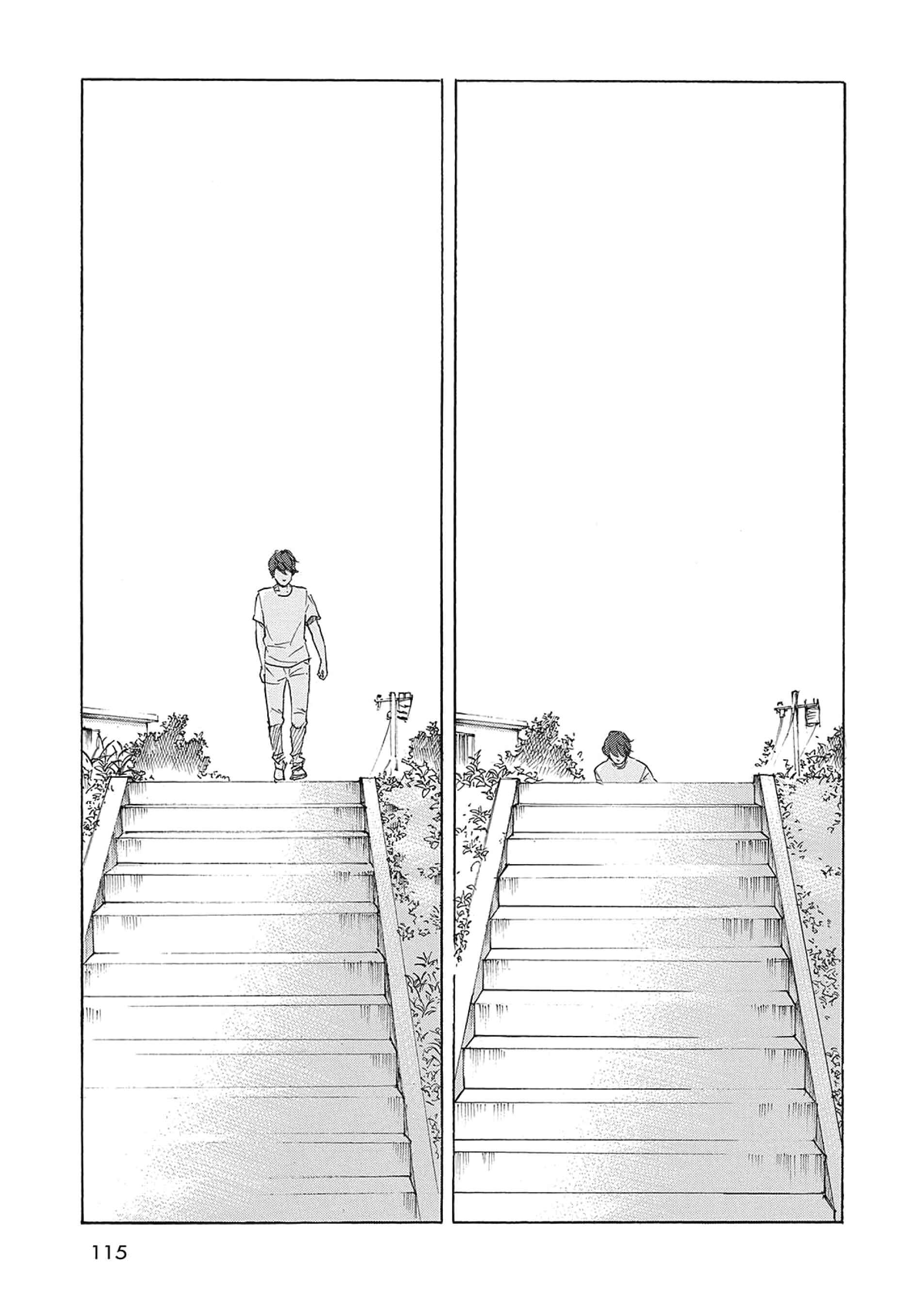 Page 13 Chapter 4 Youve Gotta Love Song: Torikai Akane Short Story Collection