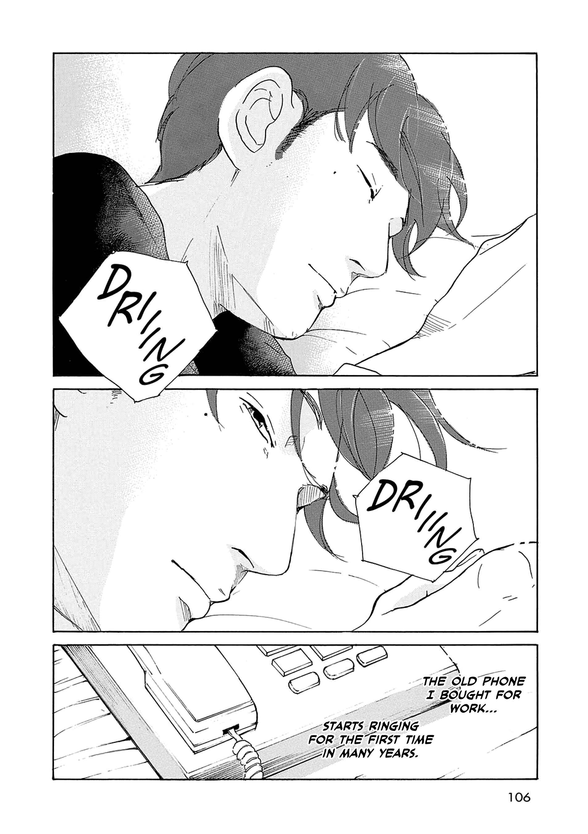 Page 4 Chapter 4 Youve Gotta Love Song: Torikai Akane Short Story Collection