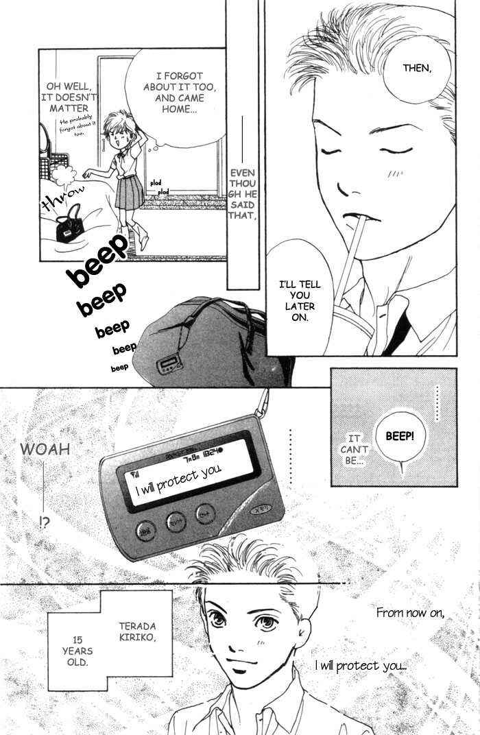 Page 28 Chapter 4 ...Seishunchuu!