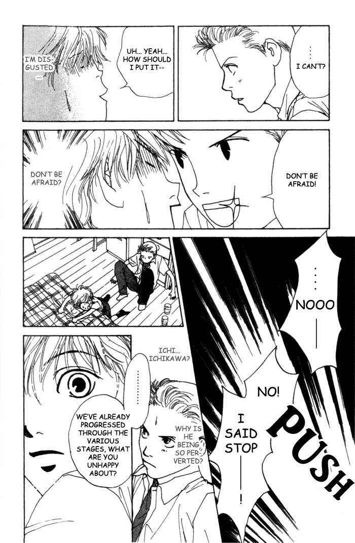 Page 33 Chapter 4 ...Seishunchuu!