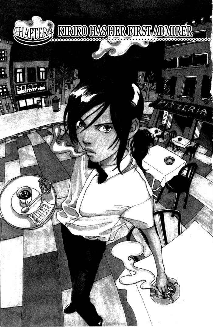 Page 4 Chapter 4 ...Seishunchuu!