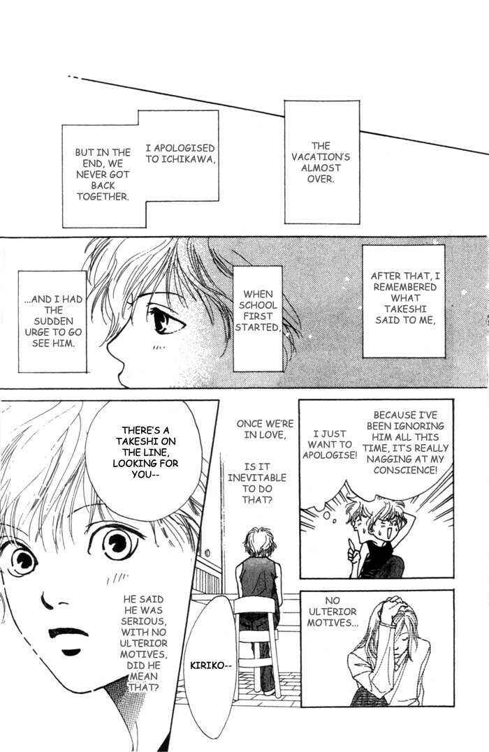 Page 42 Chapter 4 ...Seishunchuu!