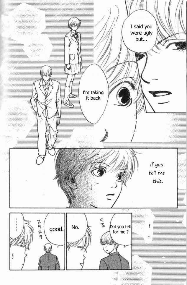 Page 15 Chapter 9 ...Seishunchuu!