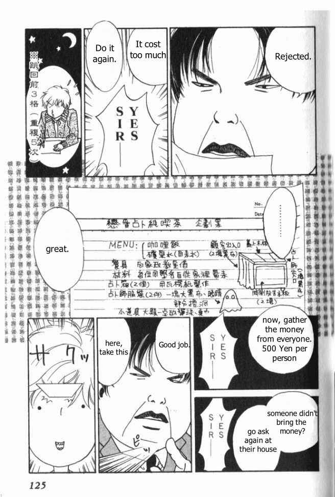 Page 18 Chapter 9 ...Seishunchuu!