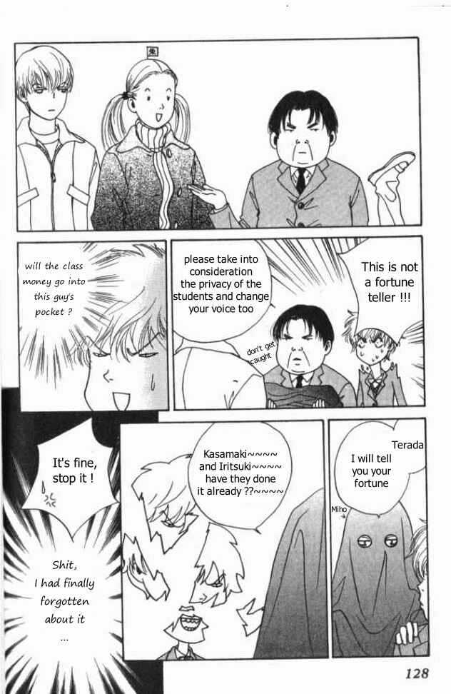 Page 21 Chapter 9 ...Seishunchuu!