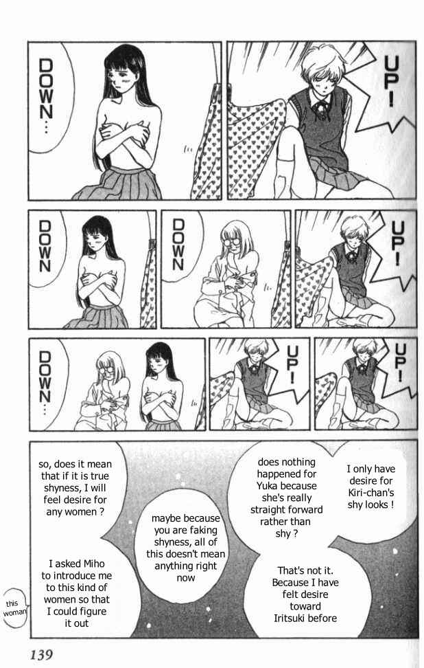 Page 32 Chapter 9 ...Seishunchuu!