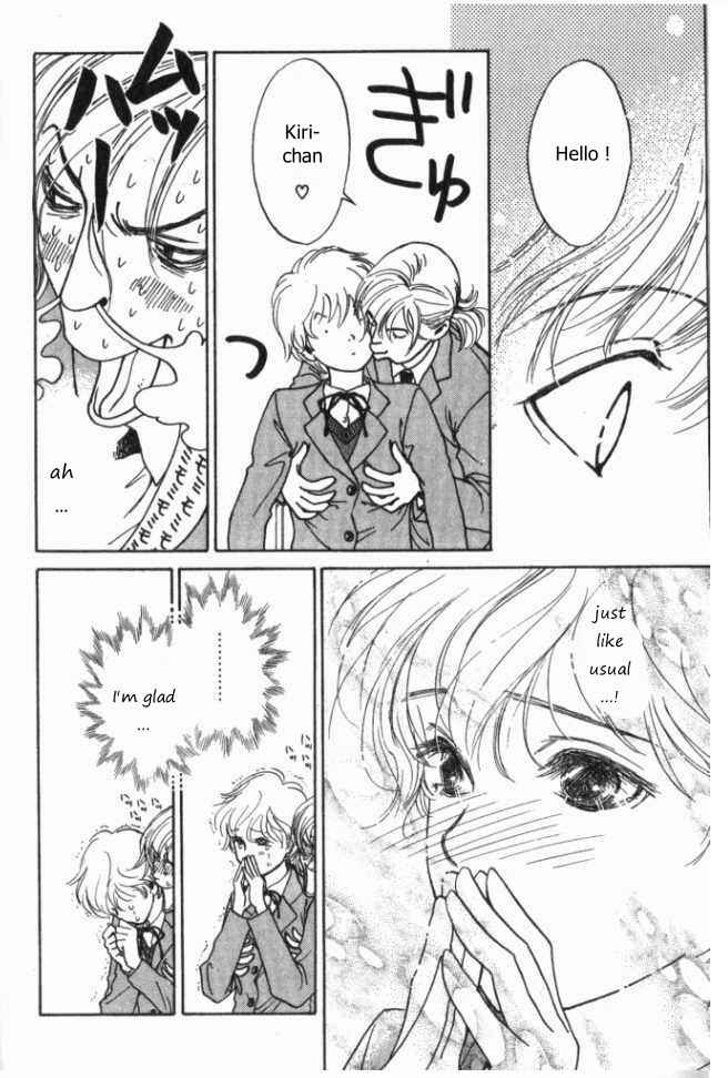 Page 5 Chapter 9 ...Seishunchuu!