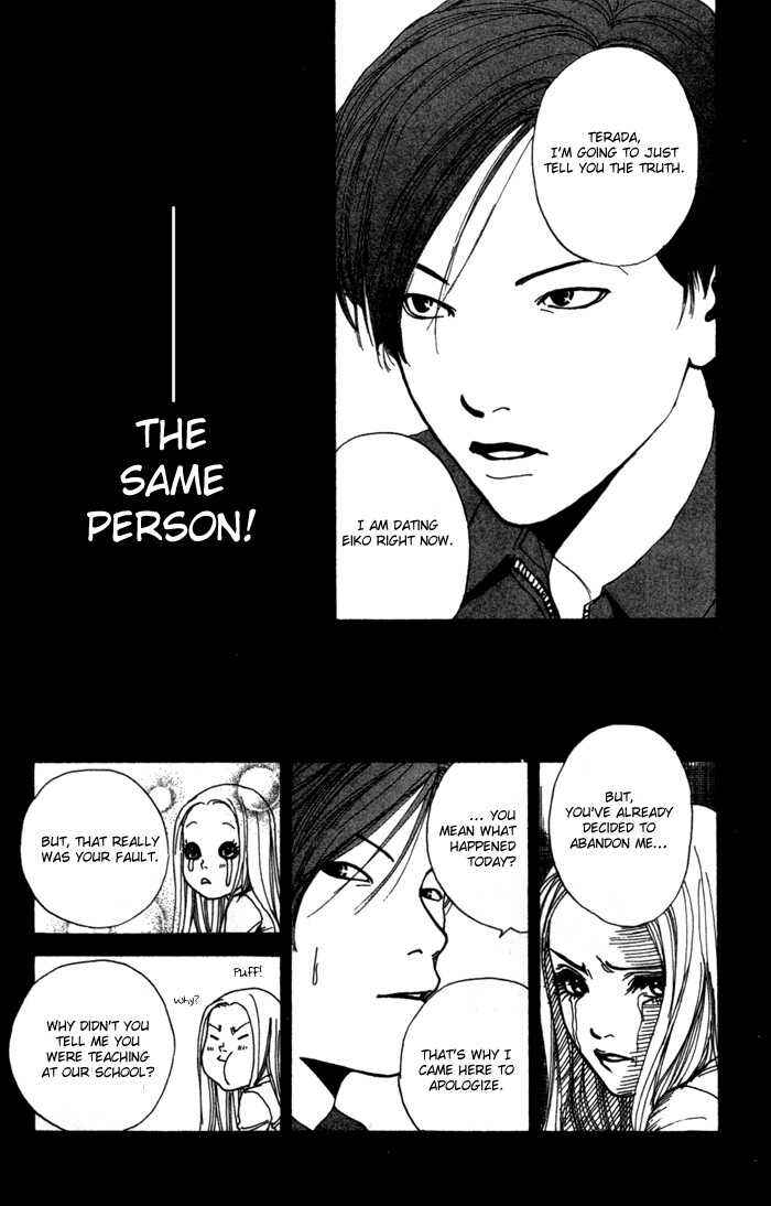 Page 10 Chapter 2 ...Seishunchuu!