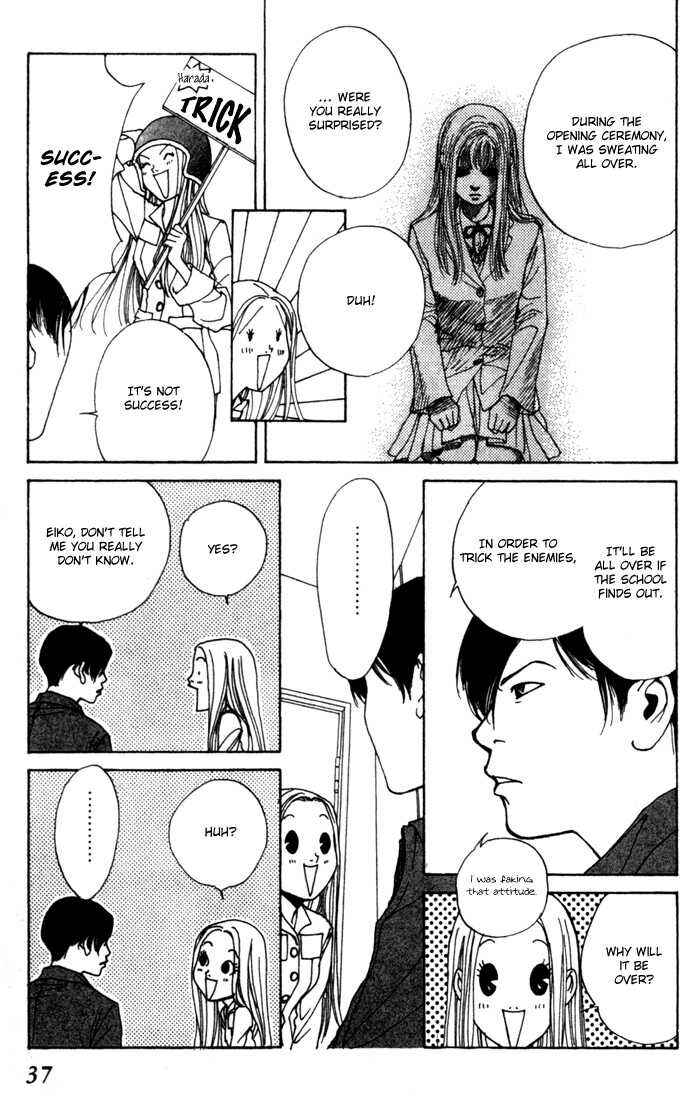 Page 11 Chapter 2 ...Seishunchuu!