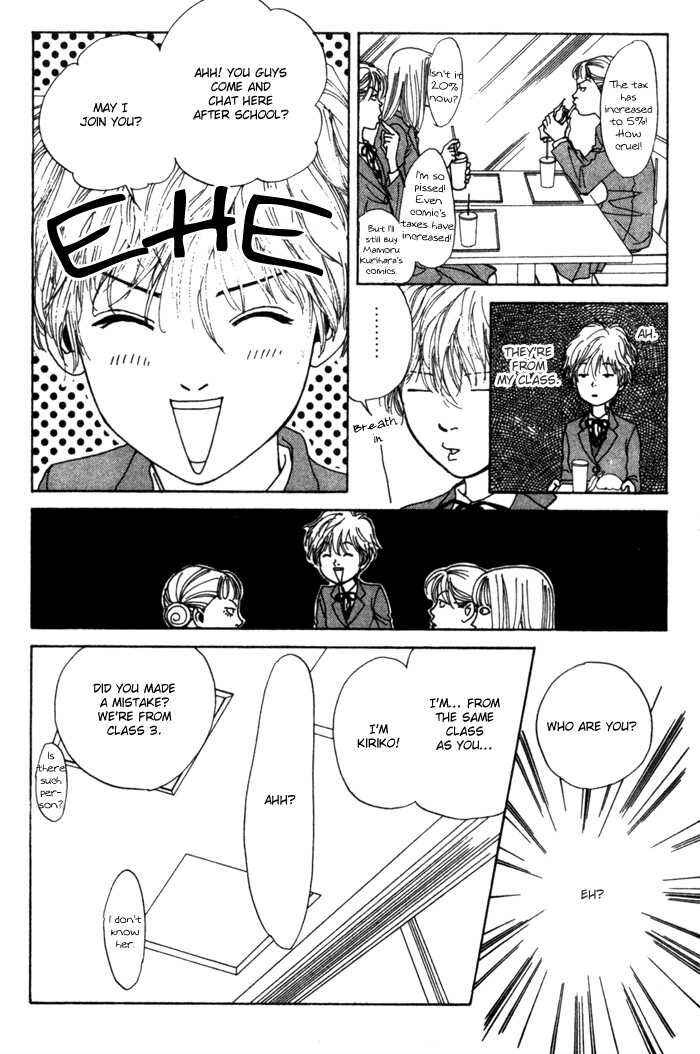 Page 14 Chapter 2 ...Seishunchuu!
