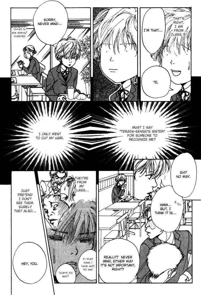 Page 15 Chapter 2 ...Seishunchuu!