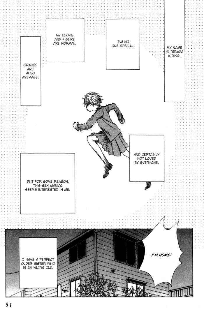 Page 25 Chapter 2 ...Seishunchuu!