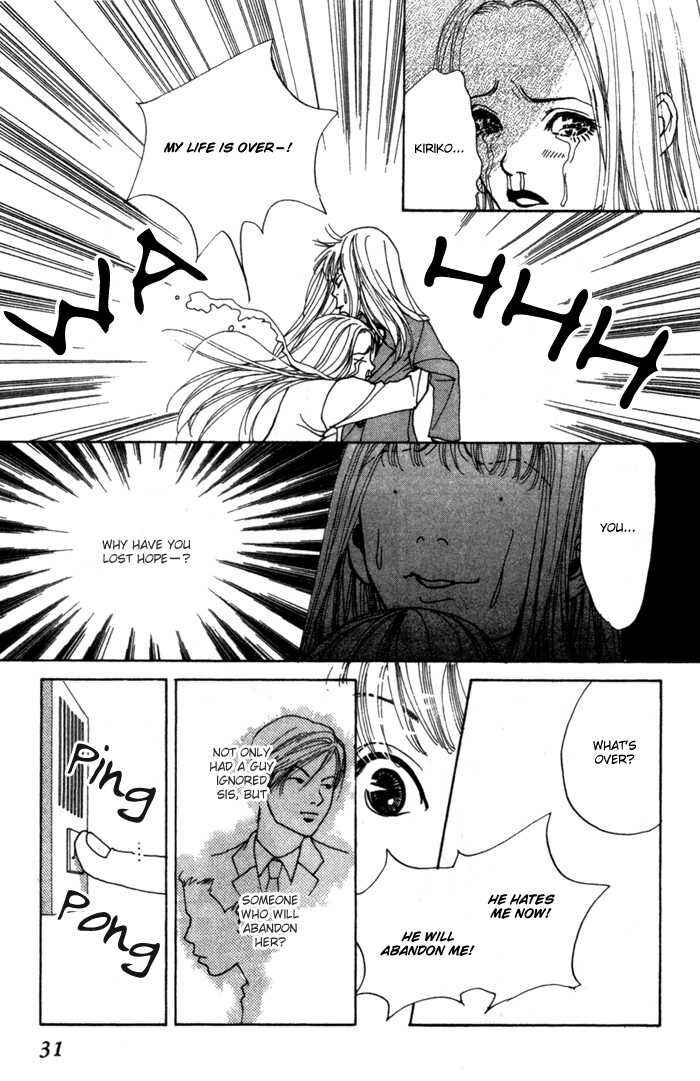 Page 5 Chapter 2 ...Seishunchuu!