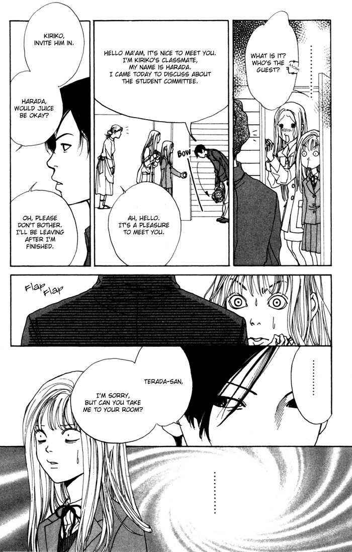 Page 8 Chapter 2 ...Seishunchuu!