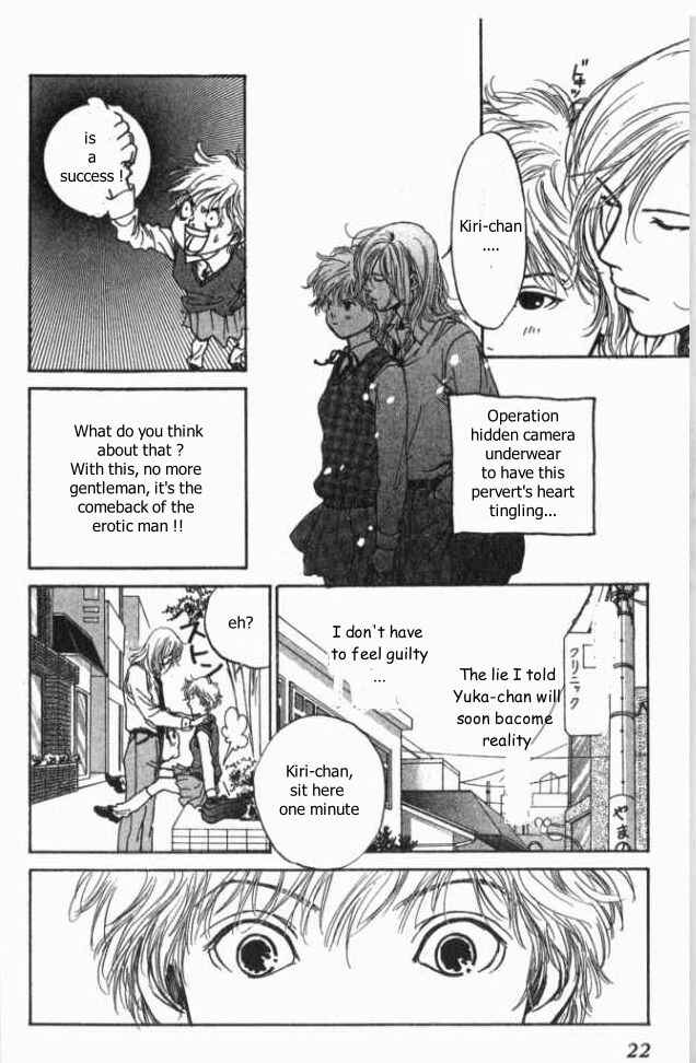 Page 24 Chapter 6 ...Seishunchuu!