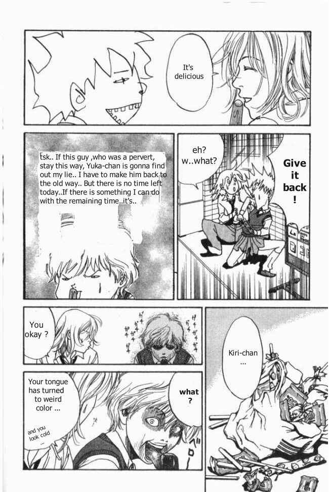 Page 28 Chapter 6 ...Seishunchuu!