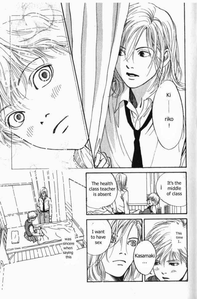 Page 31 Chapter 6 ...Seishunchuu!