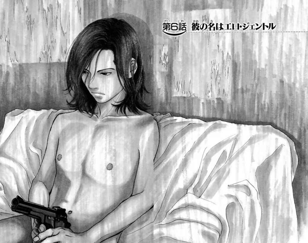Page 7 Chapter 6 ...Seishunchuu!