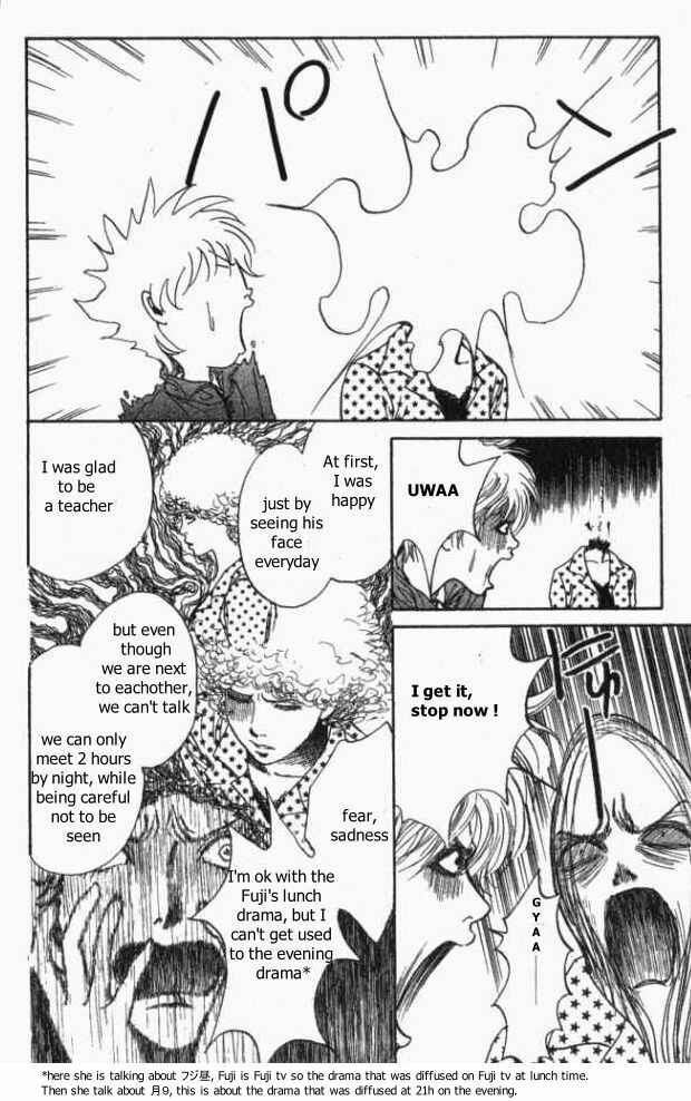 Page 13 Chapter 7 ...Seishunchuu!