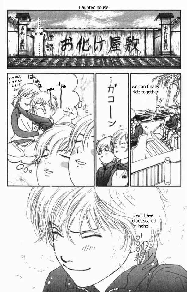 Page 19 Chapter 7 ...Seishunchuu!