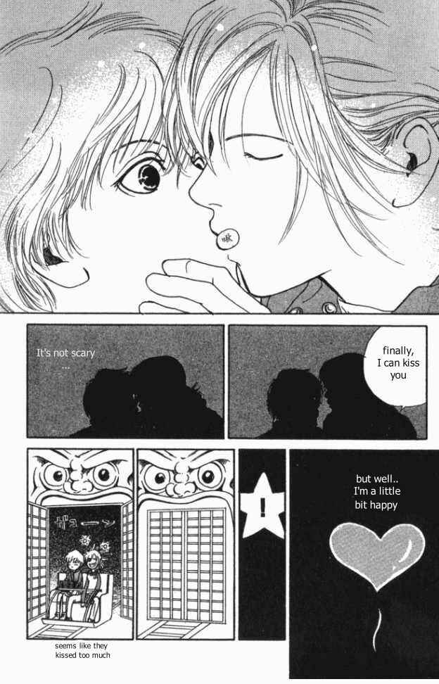 Page 21 Chapter 7 ...Seishunchuu!