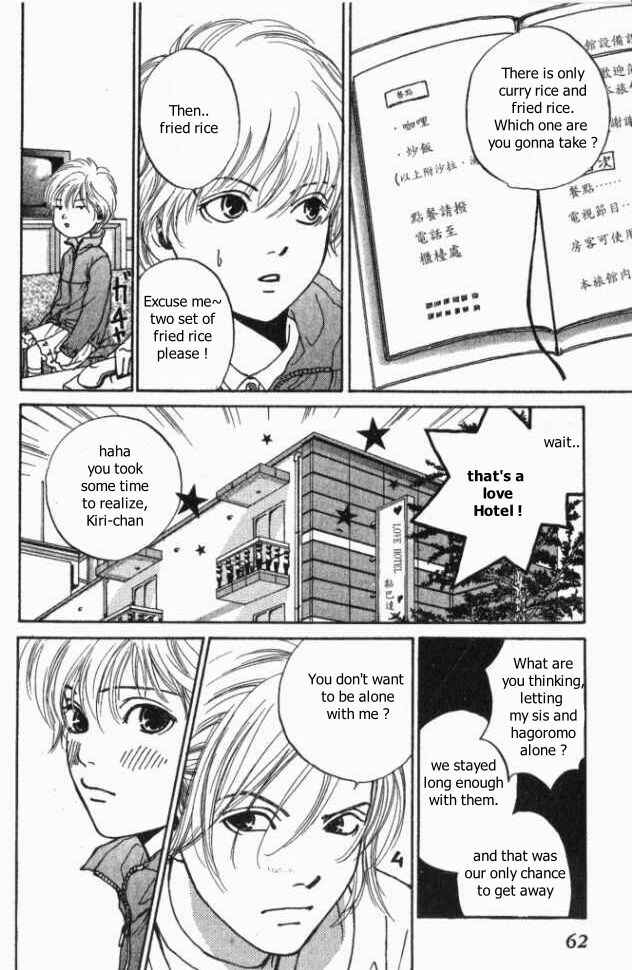 Page 25 Chapter 7 ...Seishunchuu!