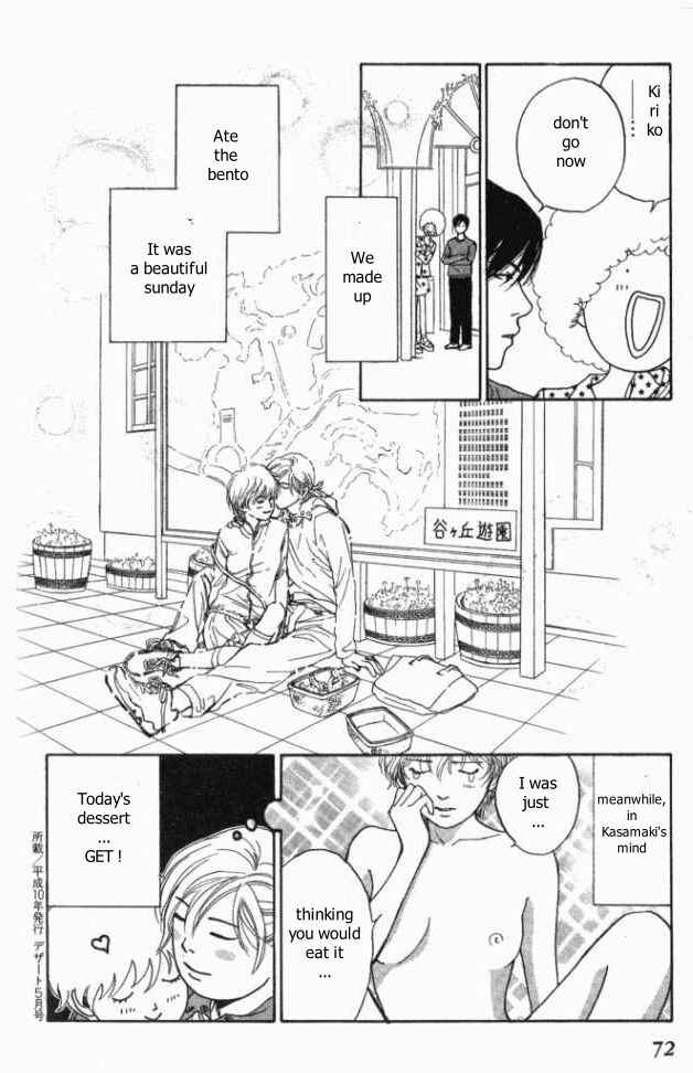 Page 35 Chapter 7 ...Seishunchuu!