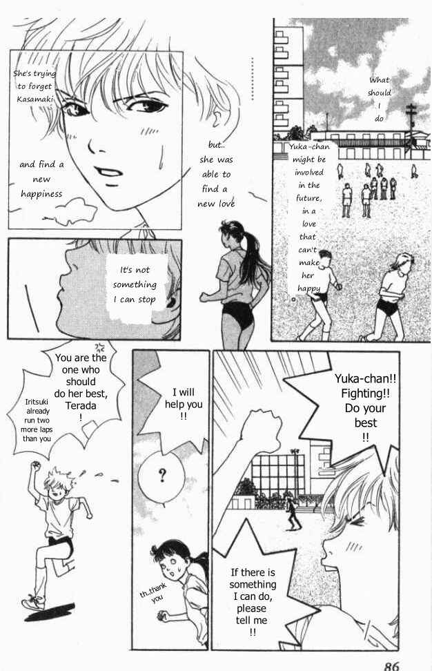 Page 13 Chapter 8 ...Seishunchuu!