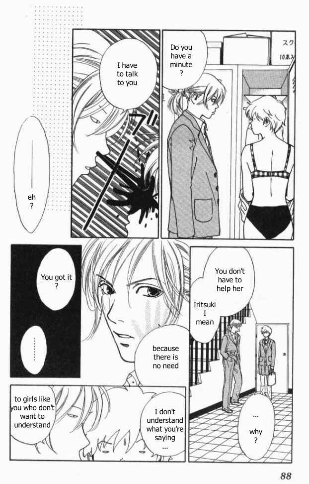 Page 15 Chapter 8 ...Seishunchuu!