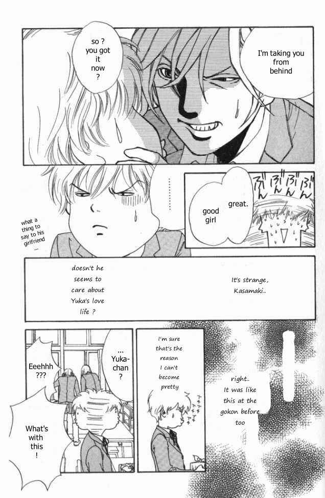 Page 16 Chapter 8 ...Seishunchuu!