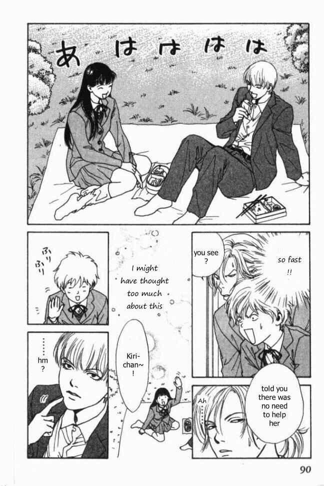 Page 17 Chapter 8 ...Seishunchuu!