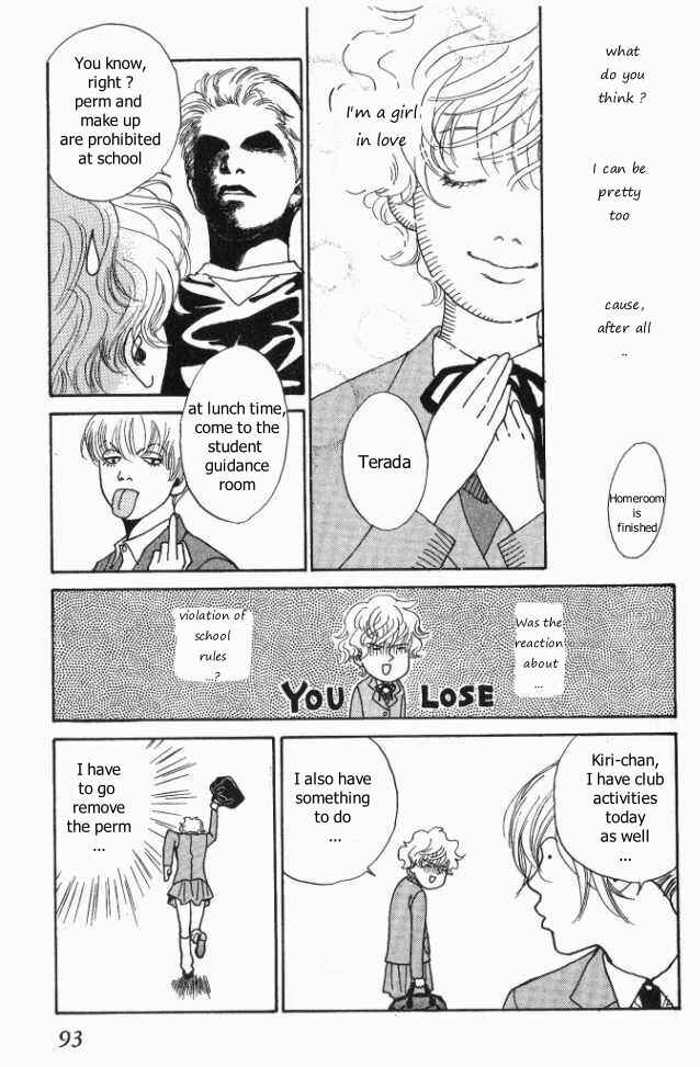 Page 20 Chapter 8 ...Seishunchuu!